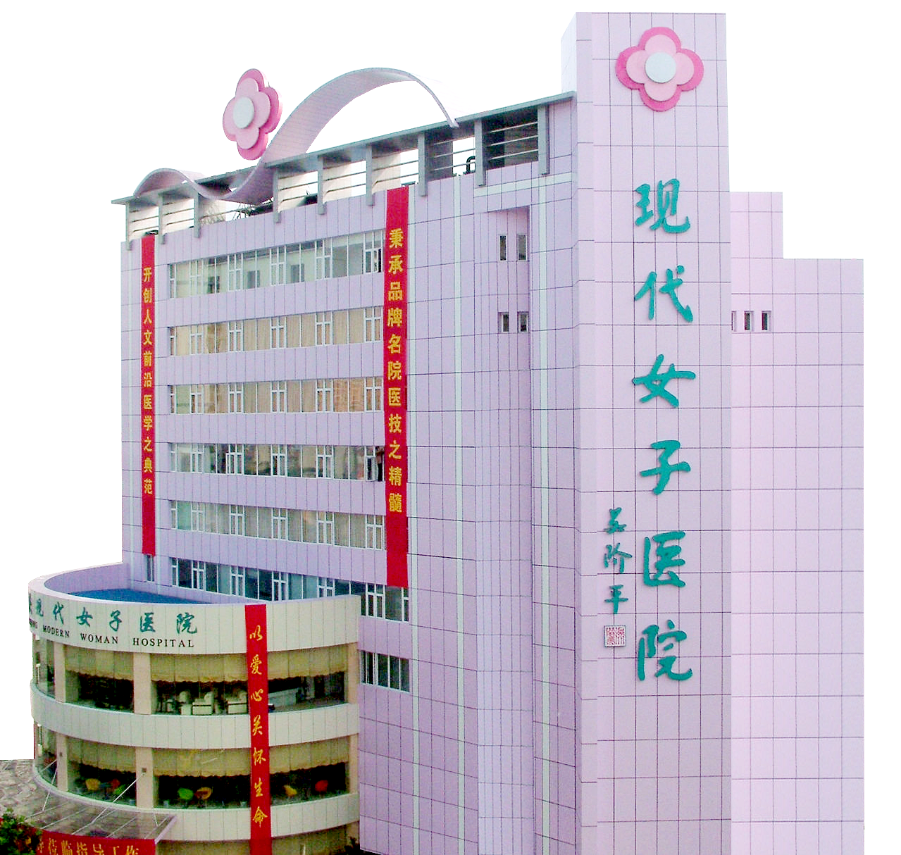 重庆人流手术价格揭秘