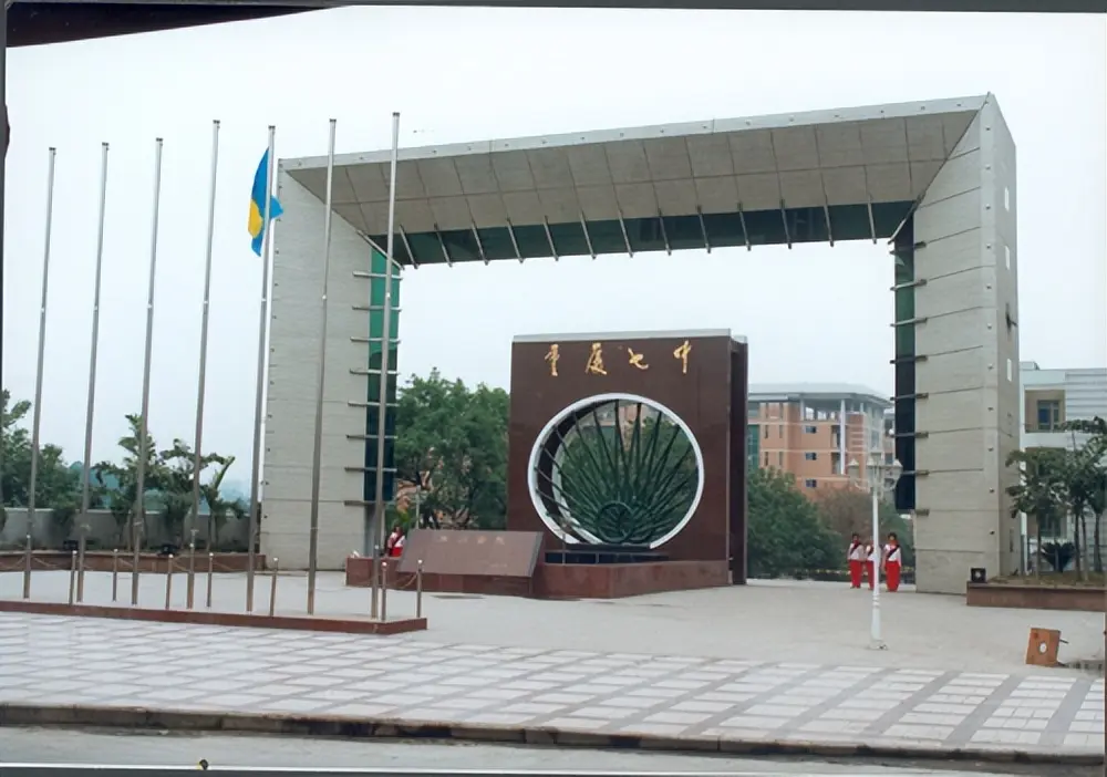 重庆市第七中学校重庆七中沙坪坝区的名校