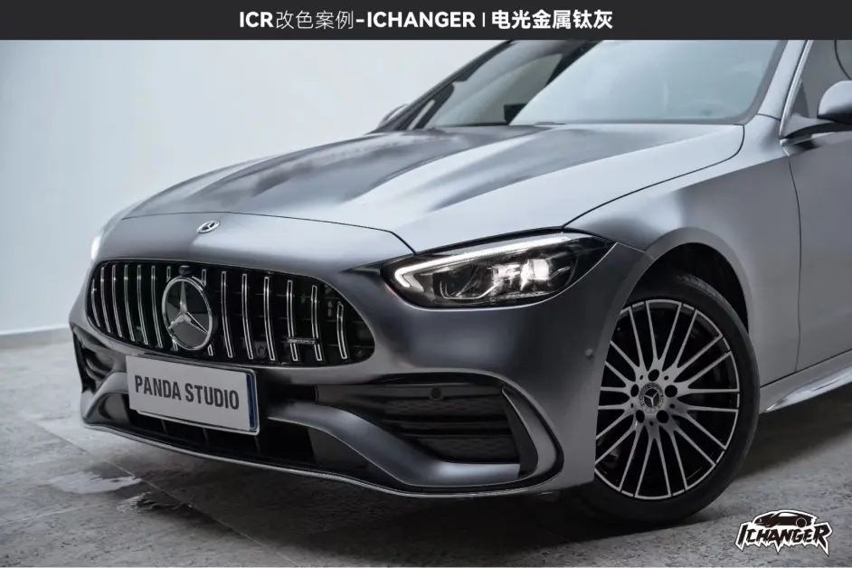 奔驰c260l-ichanger改色膜电光金属钛灰,始于颜值 - 哔哩哔哩