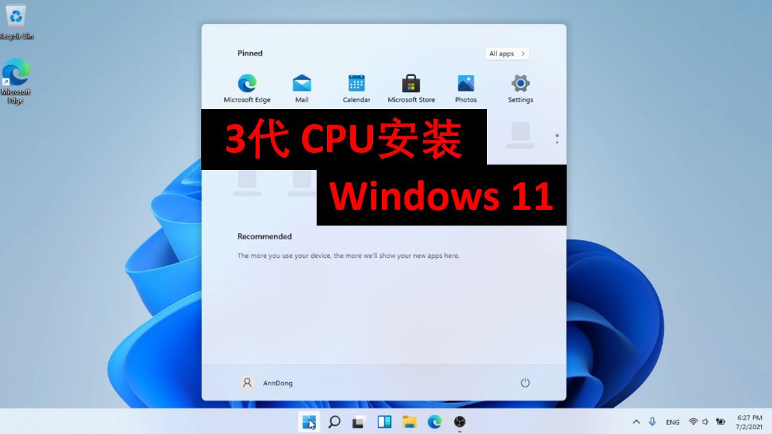 酷睿3代CPU 也可升级Windows 11，提供下载地址- 哔哩哔哩