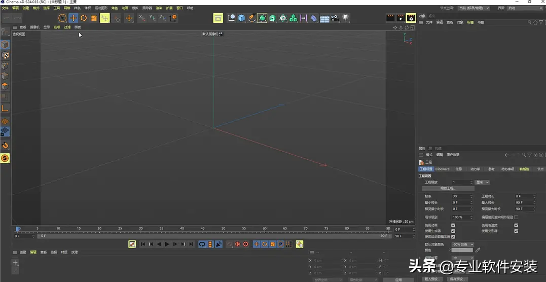 Как отключить opengl в cinema 4d r24