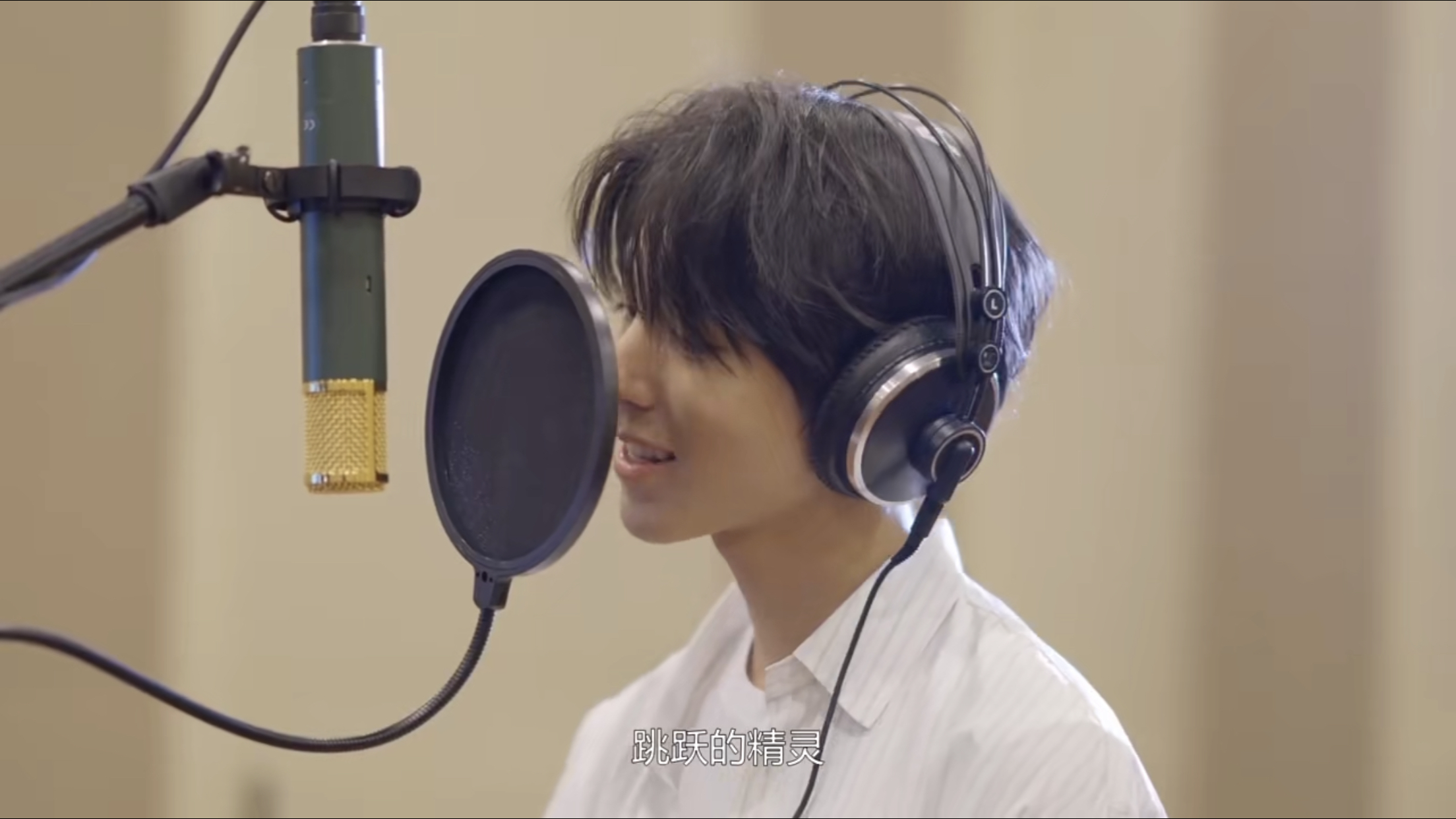 "但没关系,"王俊凯拿起还残留某人温热的耳机戴上,心想,"后会有期