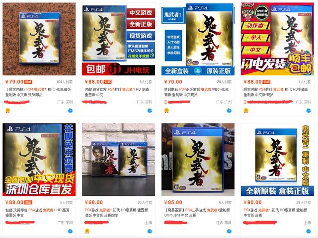 ACG吐槽君2019年4月PS4游戏推荐,PS4崩盘