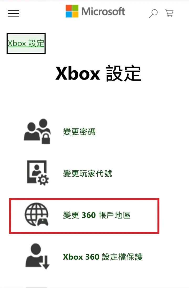 Xbox 会员介绍 订阅相关以及账号转移 哔哩哔哩