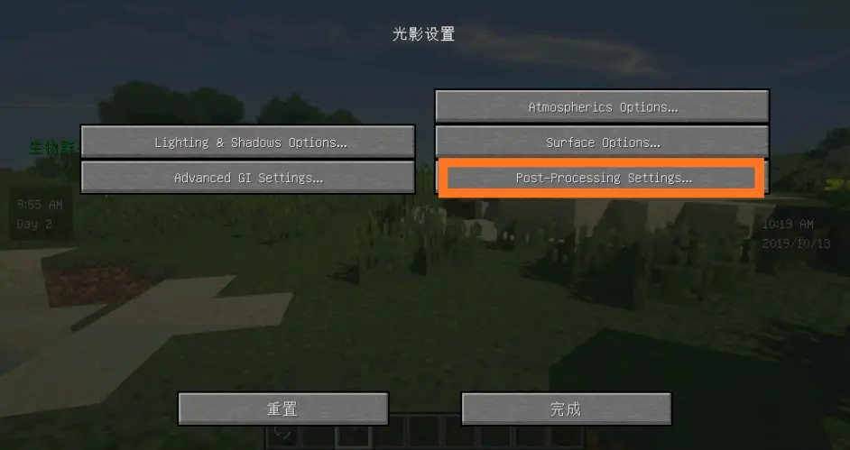 修复seus Renewed1 0在rtx显卡下的画面bug 哔哩哔哩