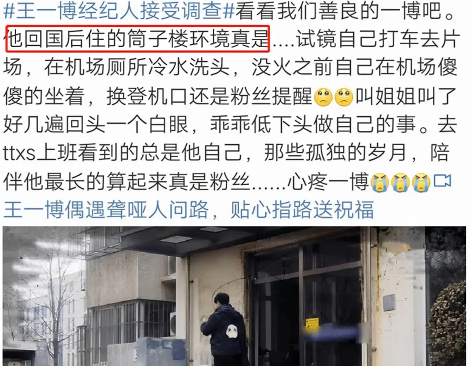 王一博 开挂 的人生 出道7年仅24岁 凭一部作品直接红成顶流 哔哩哔哩