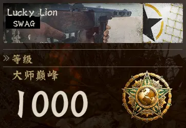 使命召唤 关于cod的那些事 多人模式中的连杀技能 Multiplayer Killstreaks 哔哩哔哩