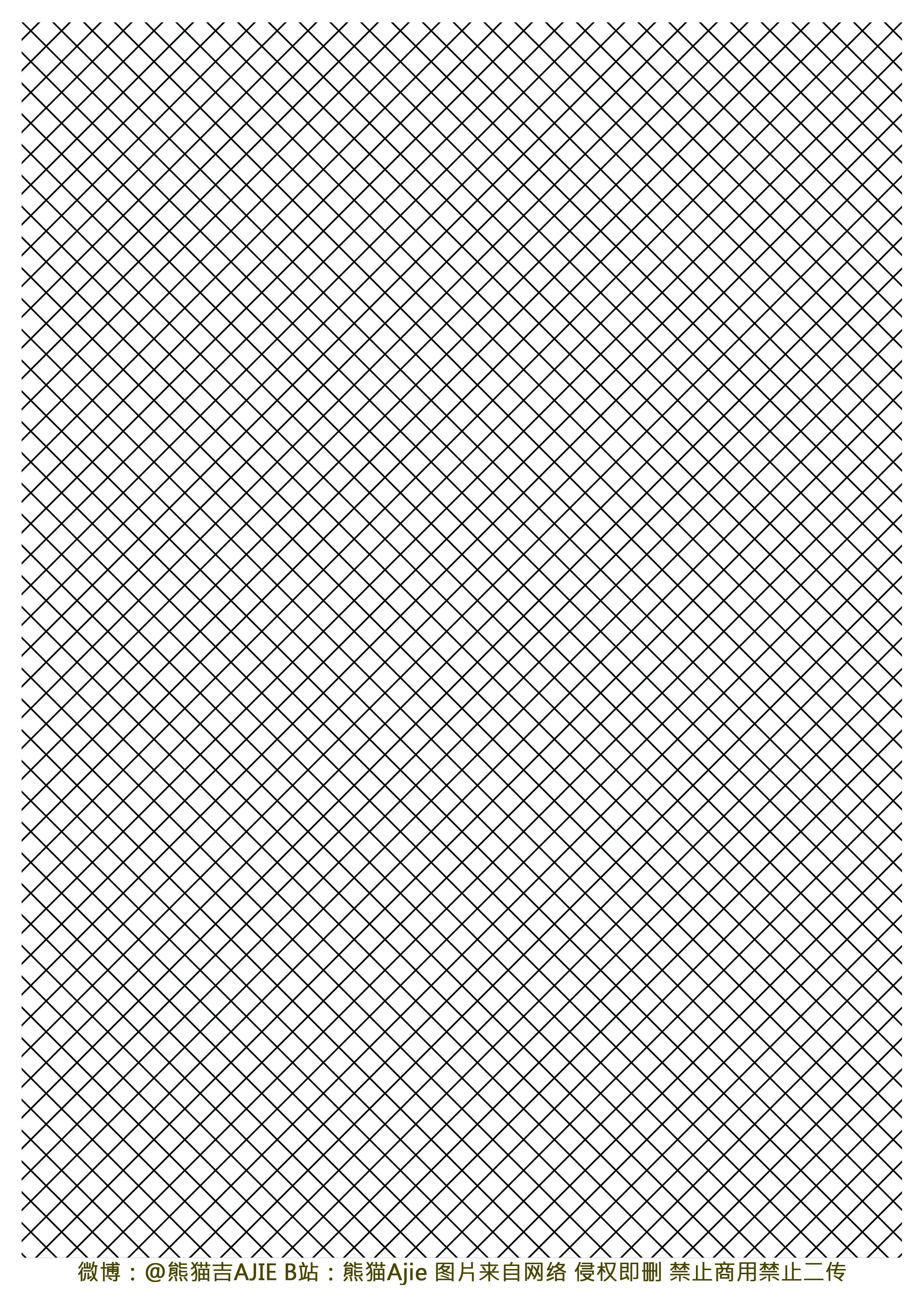 线格纹 - 哔哩哔哩