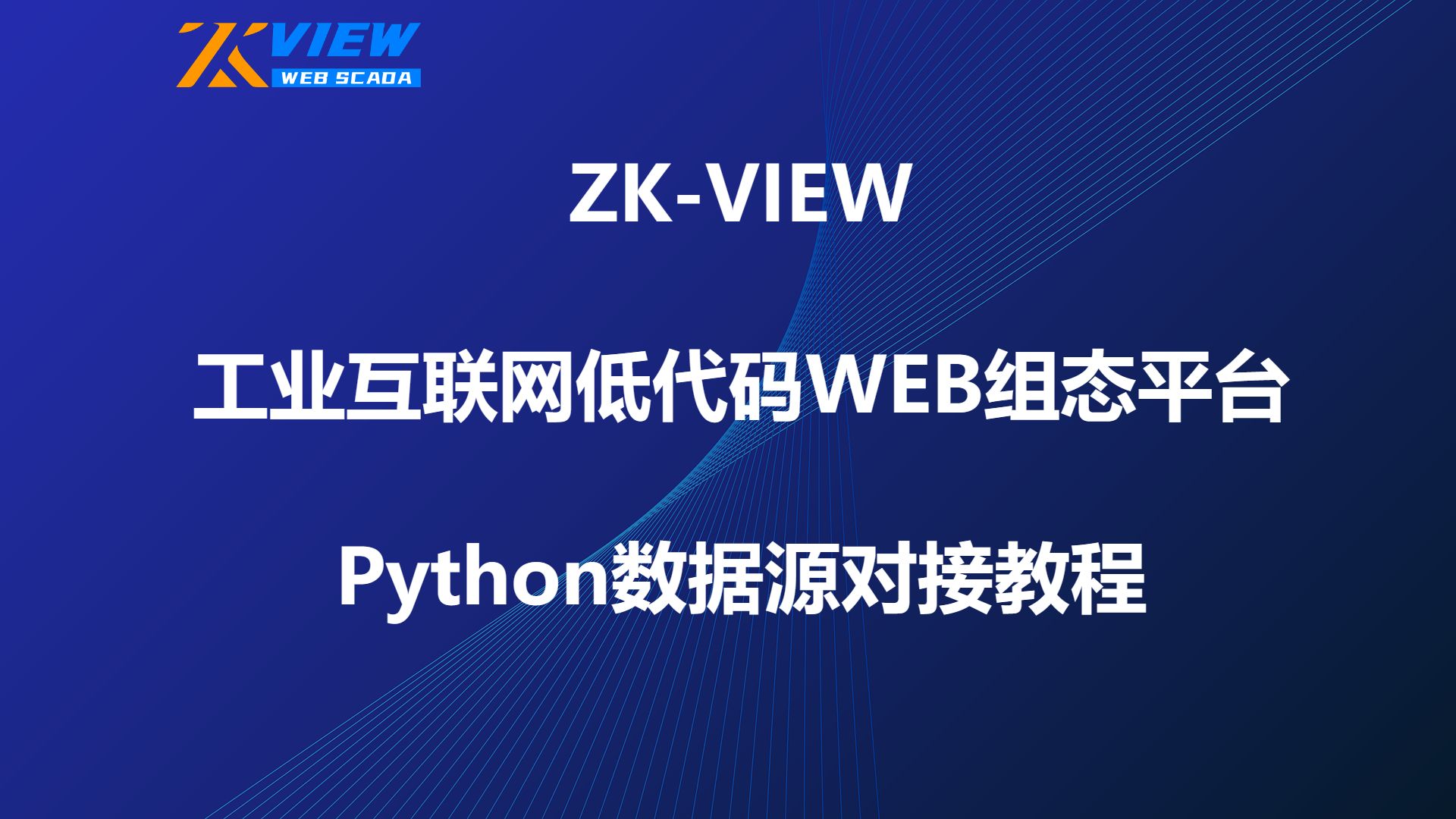 Zk view python 
