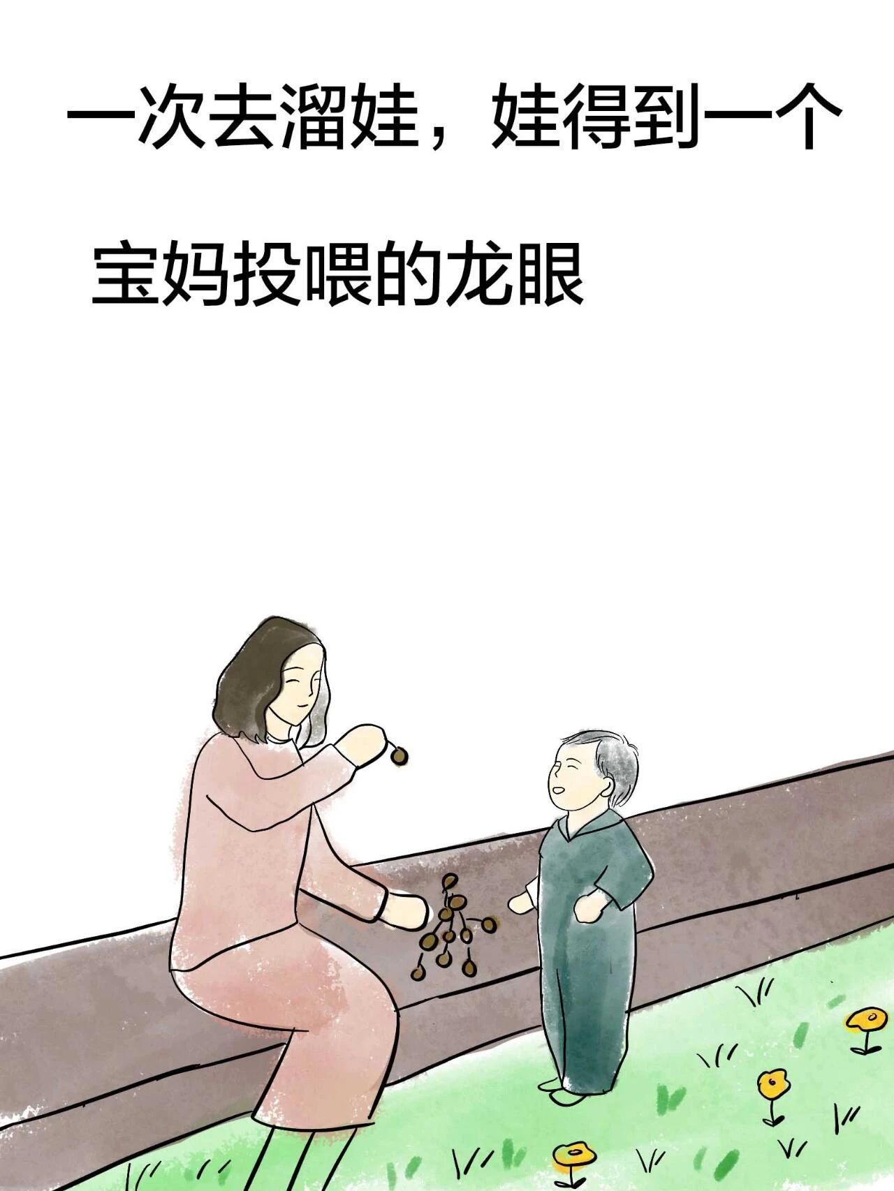 女生不得不信的快乐瞬间5