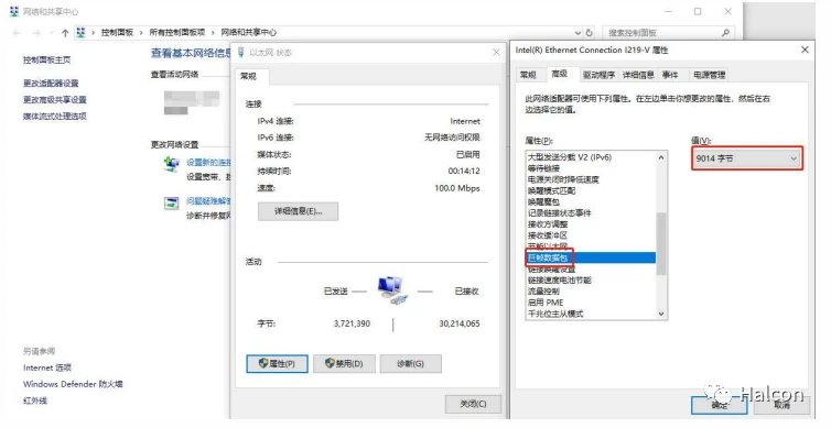 工业相机网口相机丢包问题解决方法封面