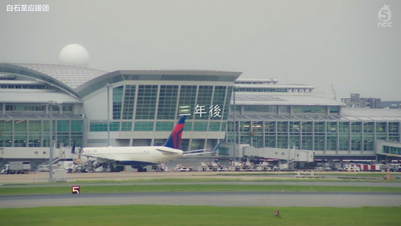 《福冈恋爱白书14 天神情歌》图解 结局