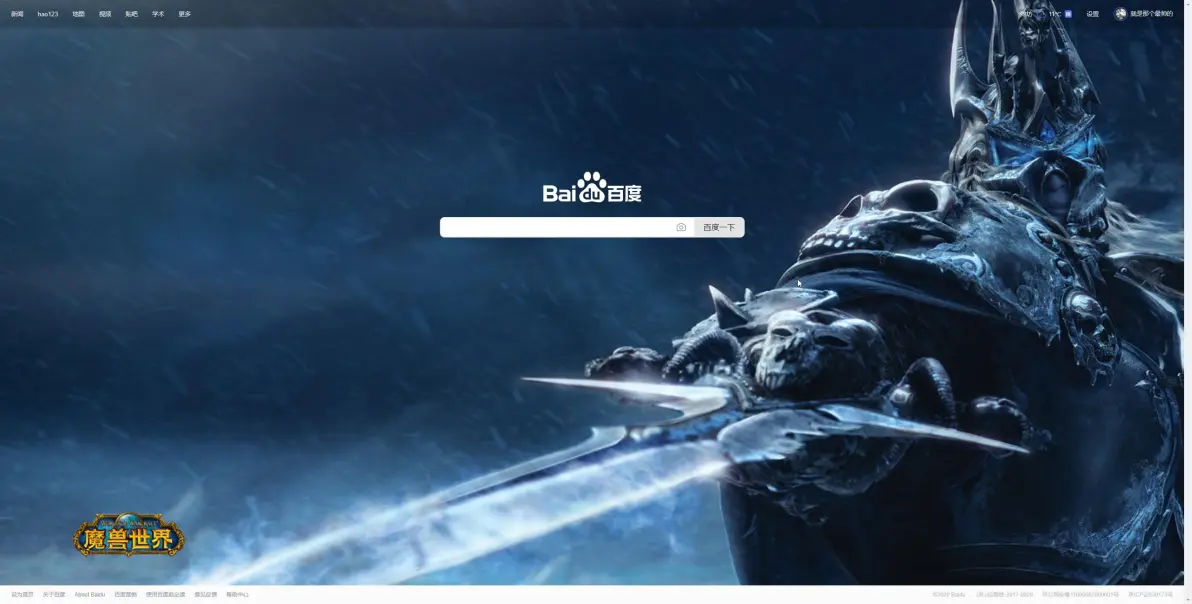 chrome收藏夹，chrome收藏夹存储位置