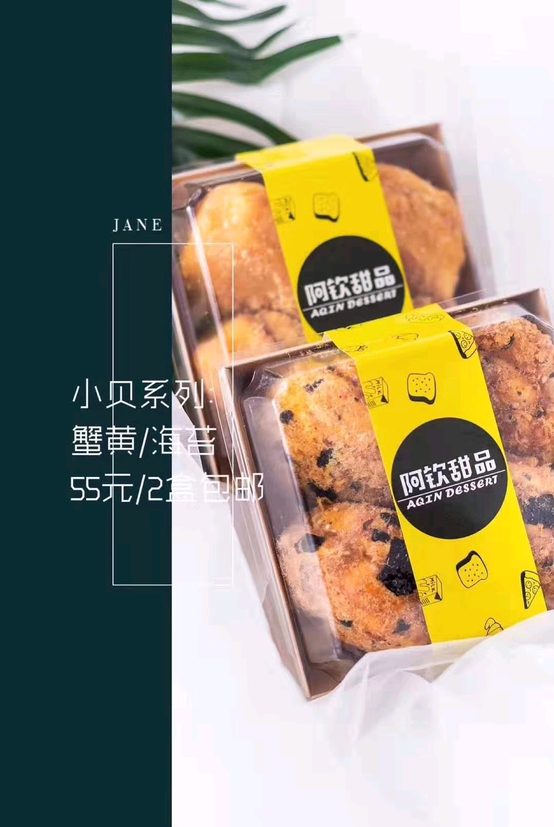 阿钦甜品啦啦啦~超诱人,了解一下不咯~