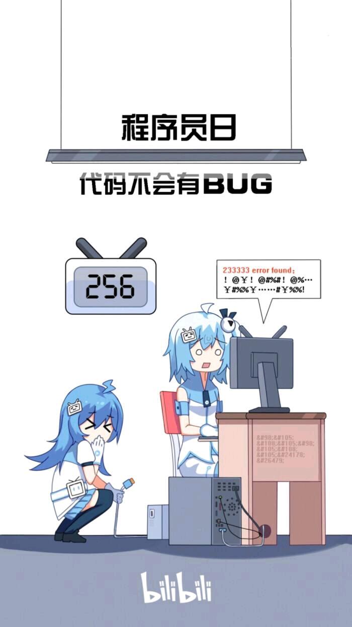 bilibili历代的2233娘图片（大概60多张） - 哔哩哔哩