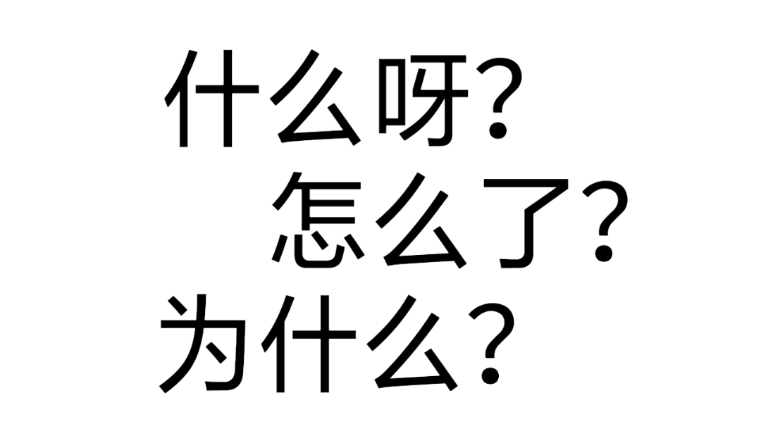 火柴人学校2015～2022年全梗