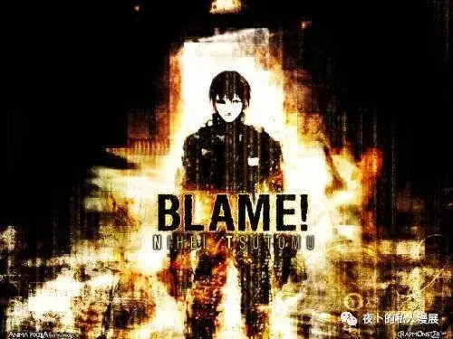 推番影评第二期！《BLAME！》!! - 哔哩哔哩