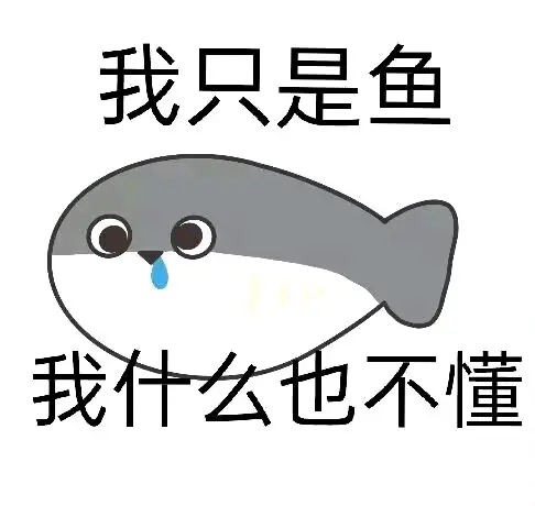 大量萨卡班甲鱼表情包2