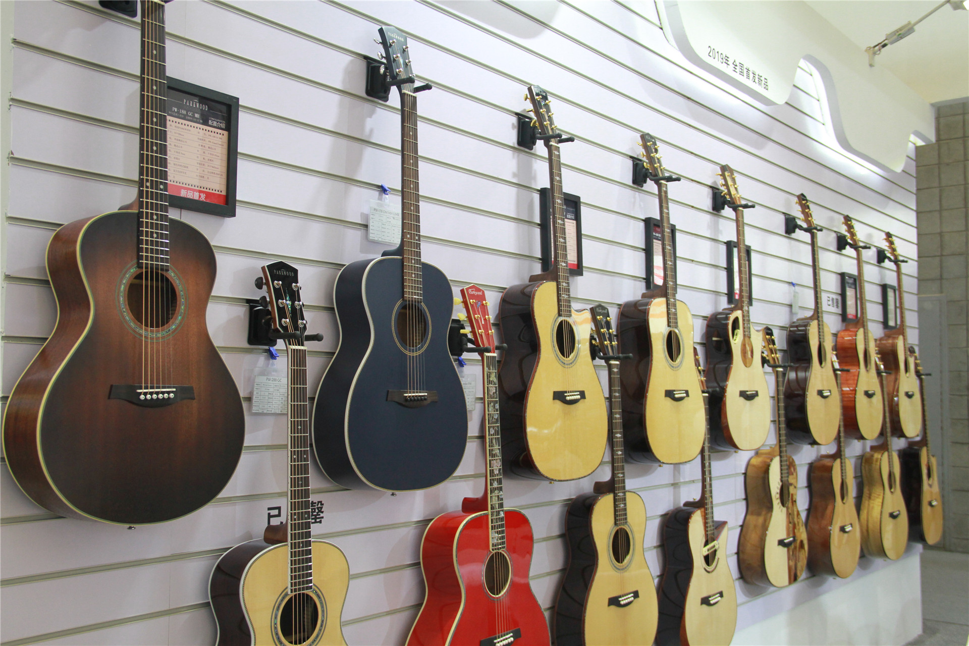 parkwood吉他新品发布,代言人续约,大咖演出乐展精彩活动不间断