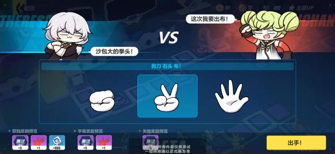 斗战神奈何桥场景截图
