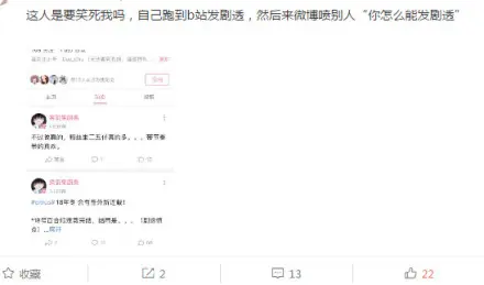 关于下午微博citrus的事件 哔哩哔哩