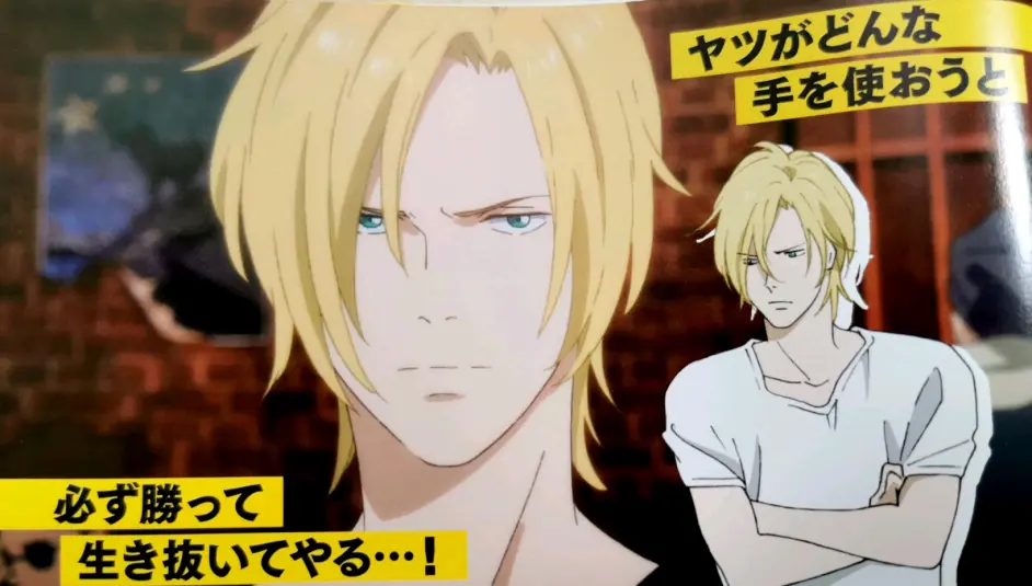 Banana Fish 亚修 林克斯角色设定档案 哔哩哔哩