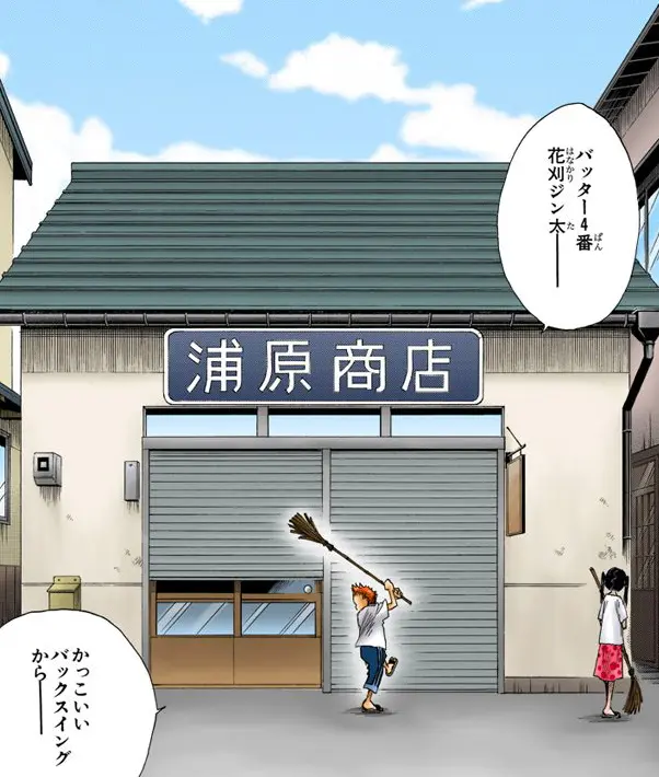 死神官方小说can T Fear Your Own World 第六章 哔哩哔哩