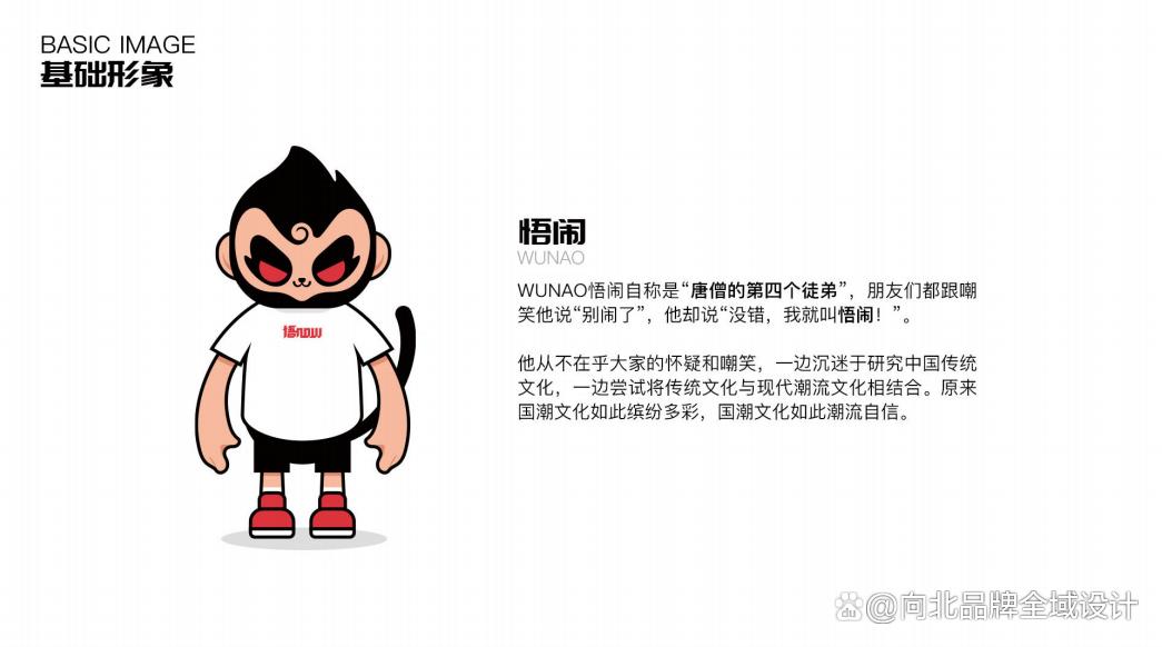 杭州品牌设计引领时尚潮流