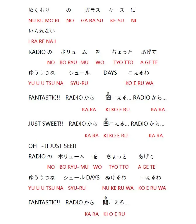 Radio 歌詞 哔哩哔哩