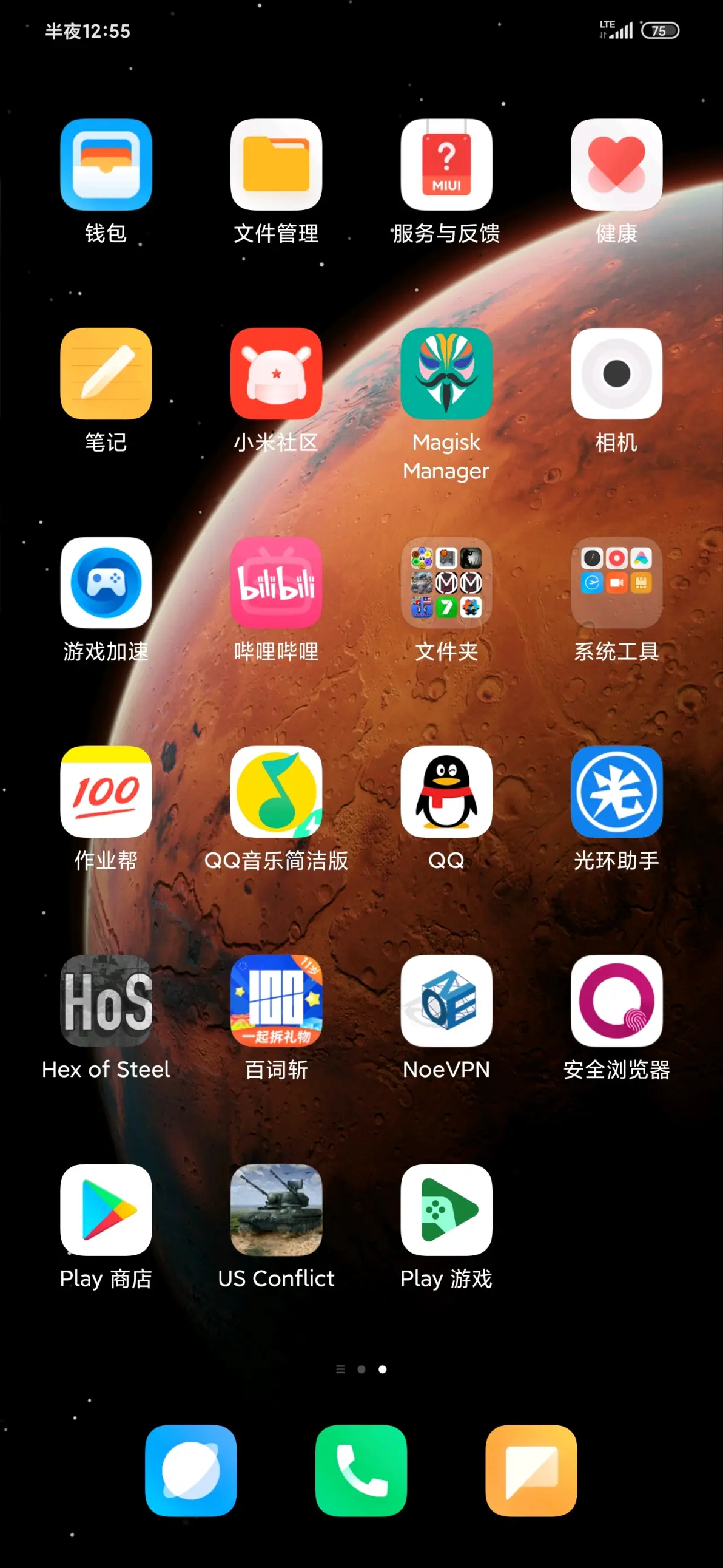 时间线袭击美国最新版本