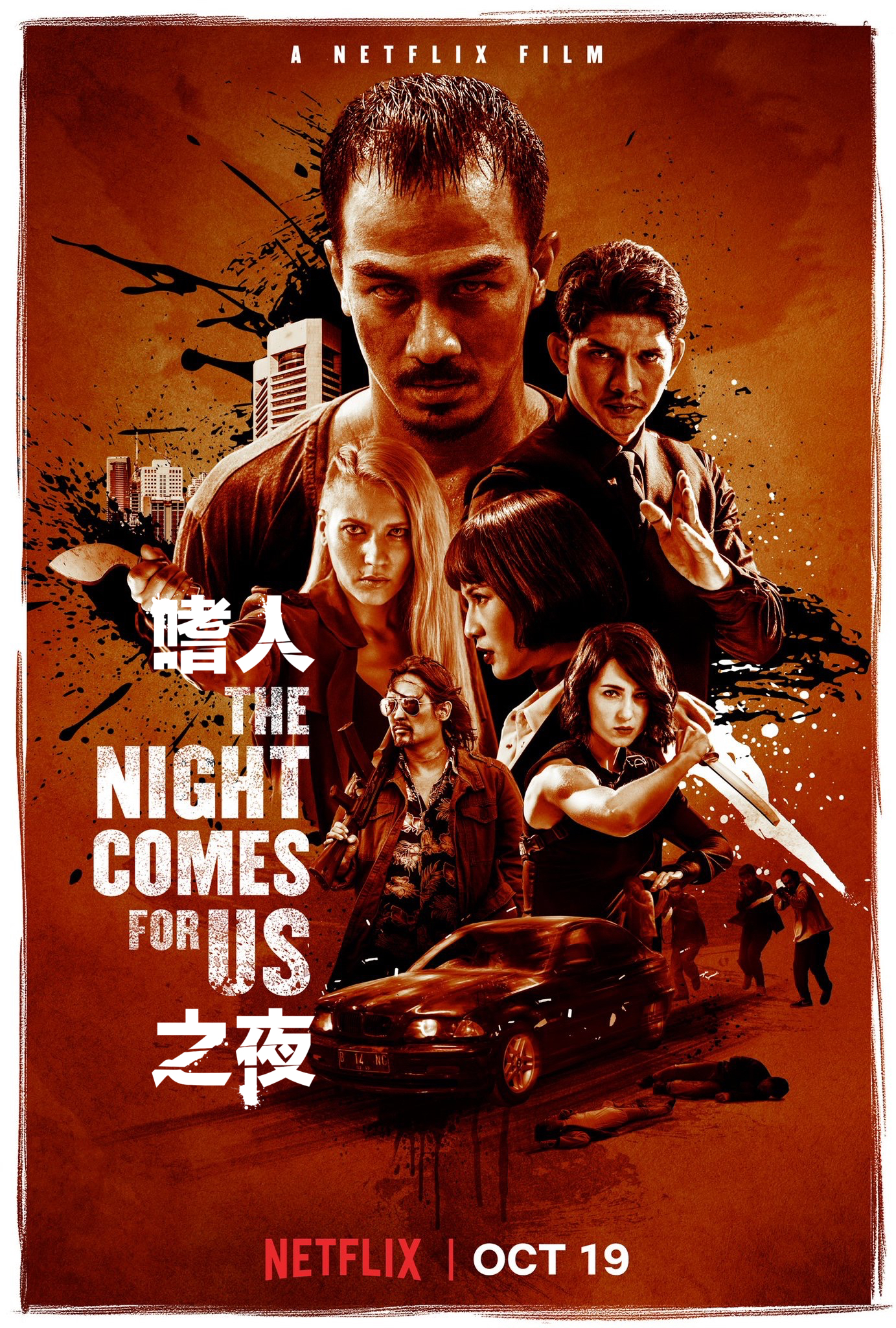 2018年你可能错过了这些好电影