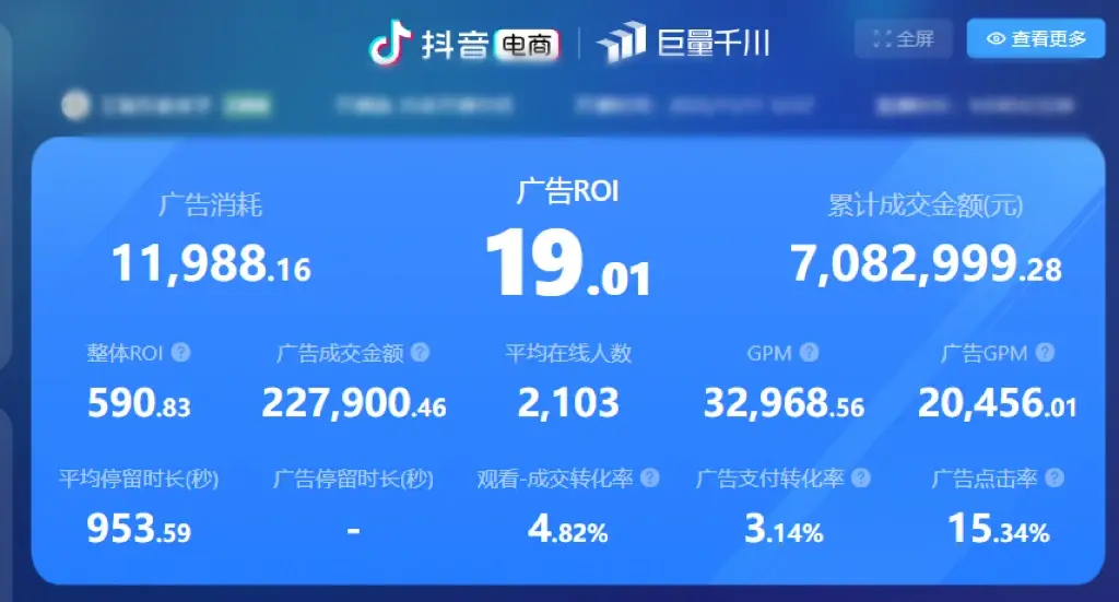 抖音粉丝多了可以转型吗_抖音的粉丝多了能有钱赚吗