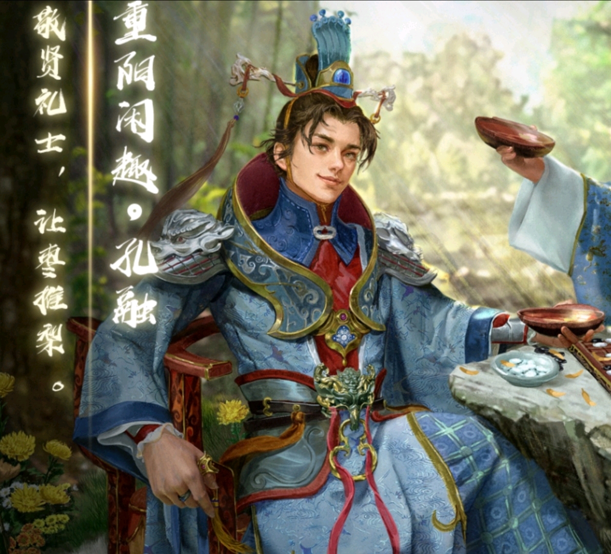 国战神将孔北海怎么可以不参与身份局的战斗——三国杀武将娱乐设计