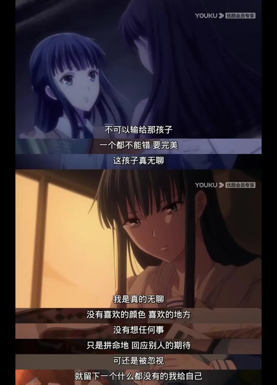 写在水果篮子第二季结束之际 哔哩哔哩