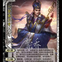 【齐攻】三国杀官渡之战4v4活动场2.0图鉴