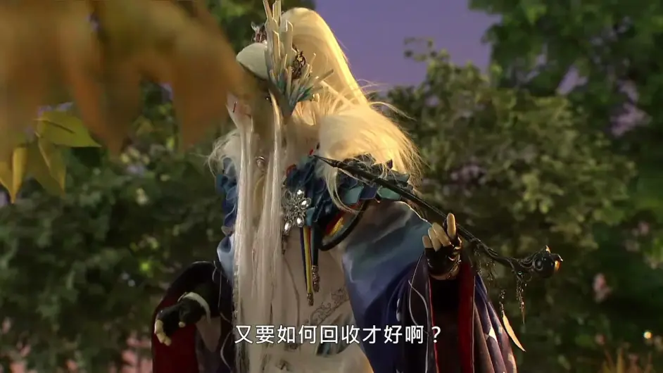 东离剑游纪2 第十三集观后杂谈 有剧透 慎入 哔哩哔哩