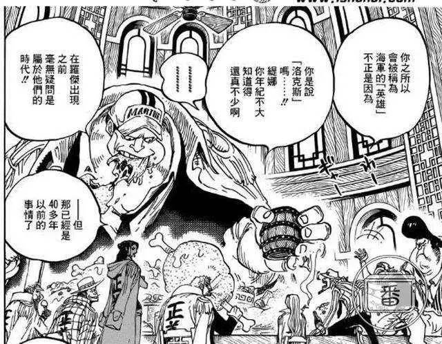 海贼王尾田几句话足以证明卡普实力已达到如此