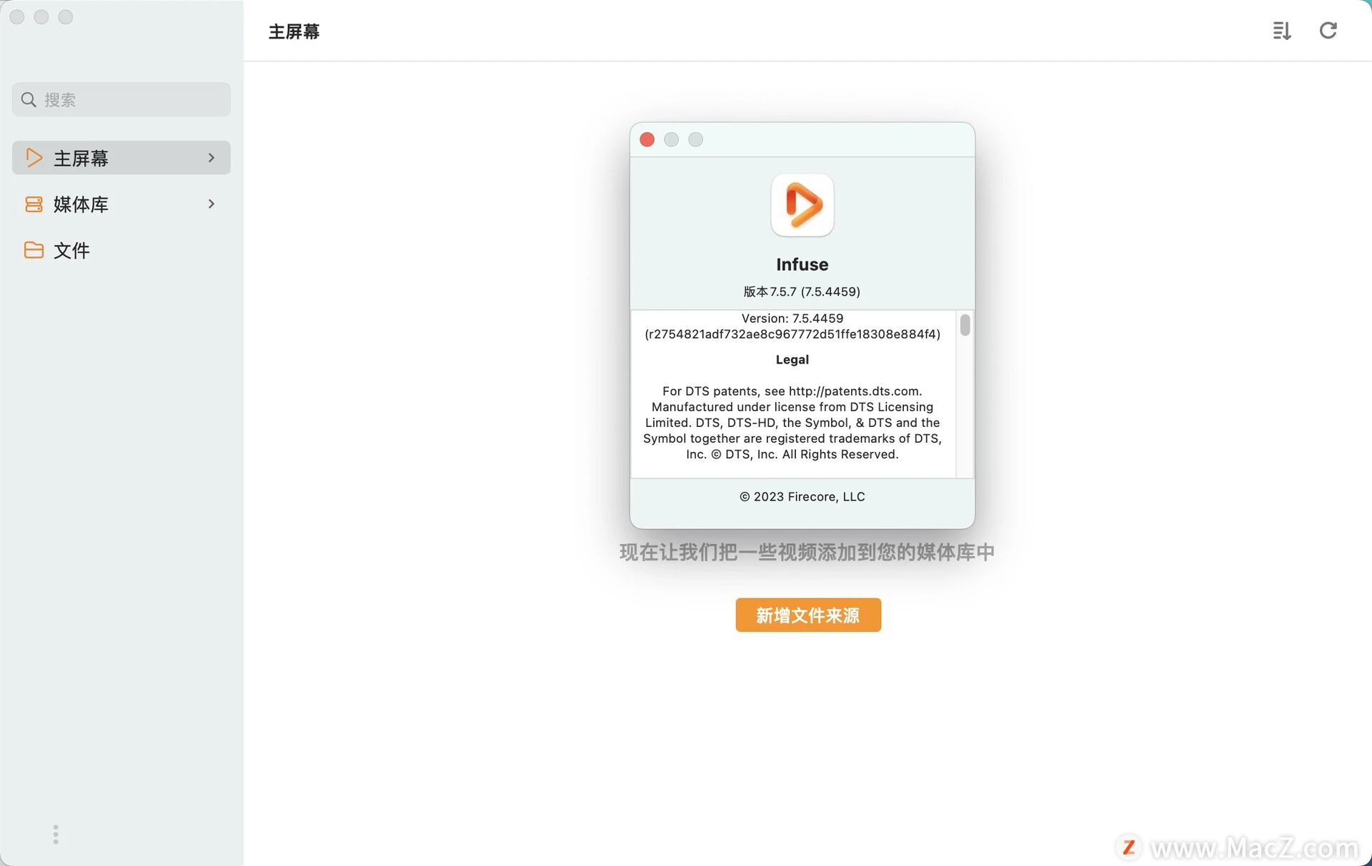 Infuse 7 5 7 for mac 