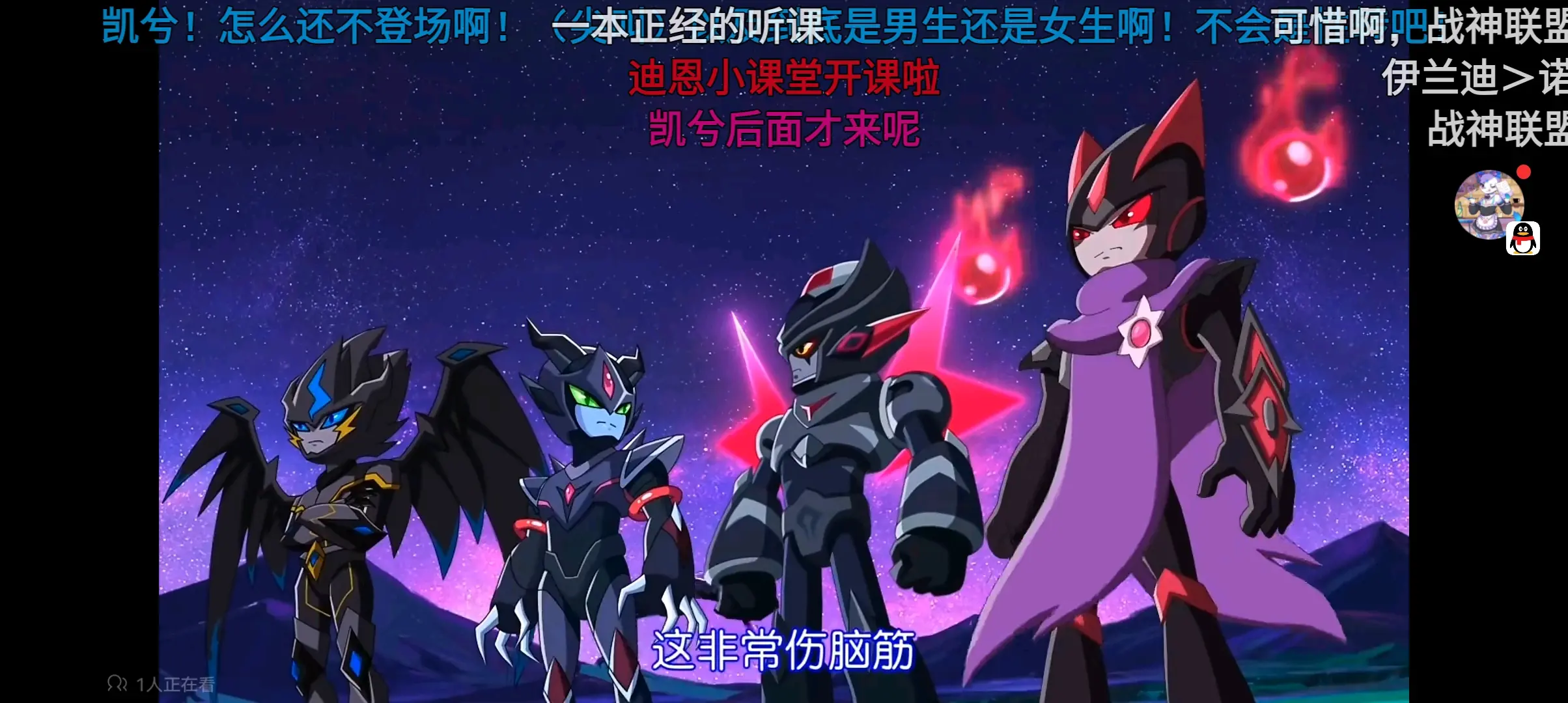 今天带大家讲述一个动画片(赛尔号第十二季) - 哔哩哔哩