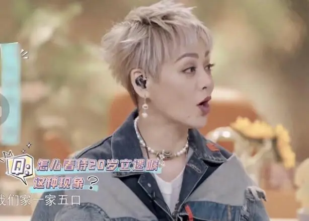 宁静20岁曾立遗嘱,萧敬腾感叹宁静太富有,可知她当年经历过什么