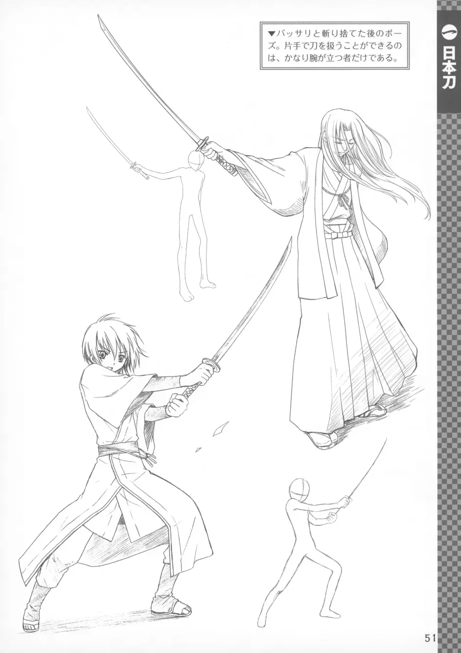 和风武器 画集 03 哔哩哔哩