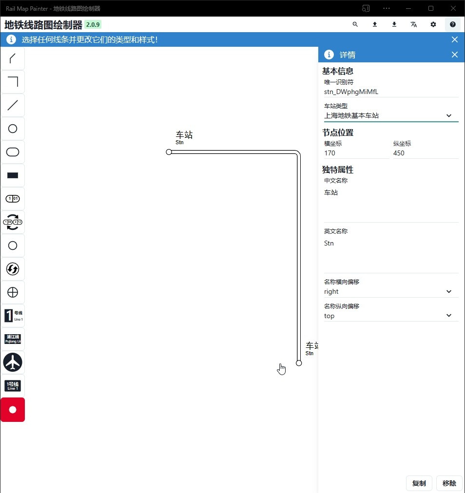  rail map painter 