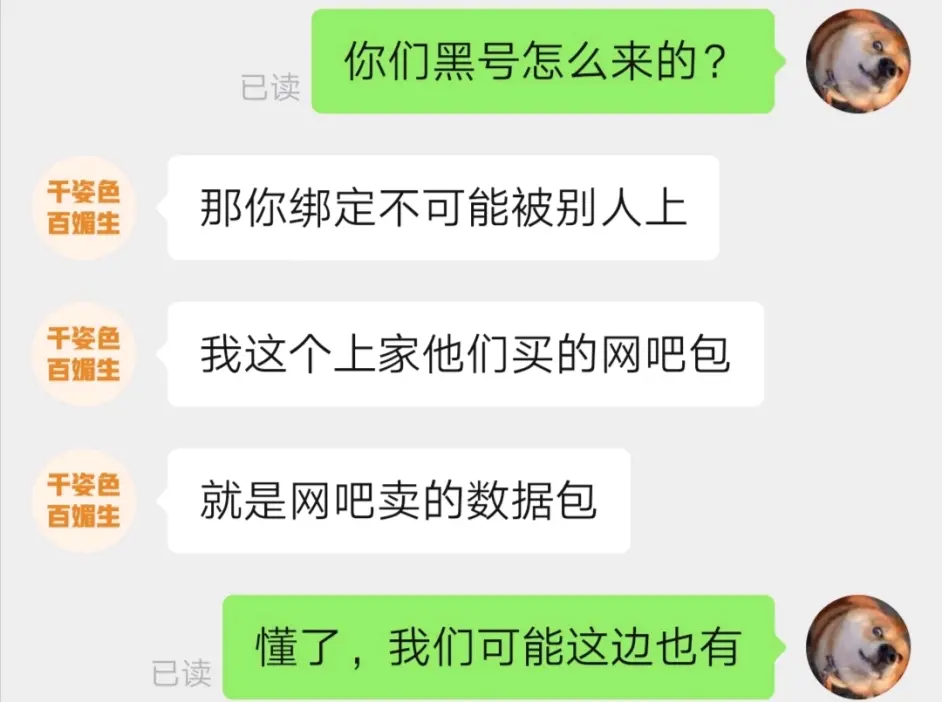 我们该如何保证自己steam账号安全 哔哩哔哩