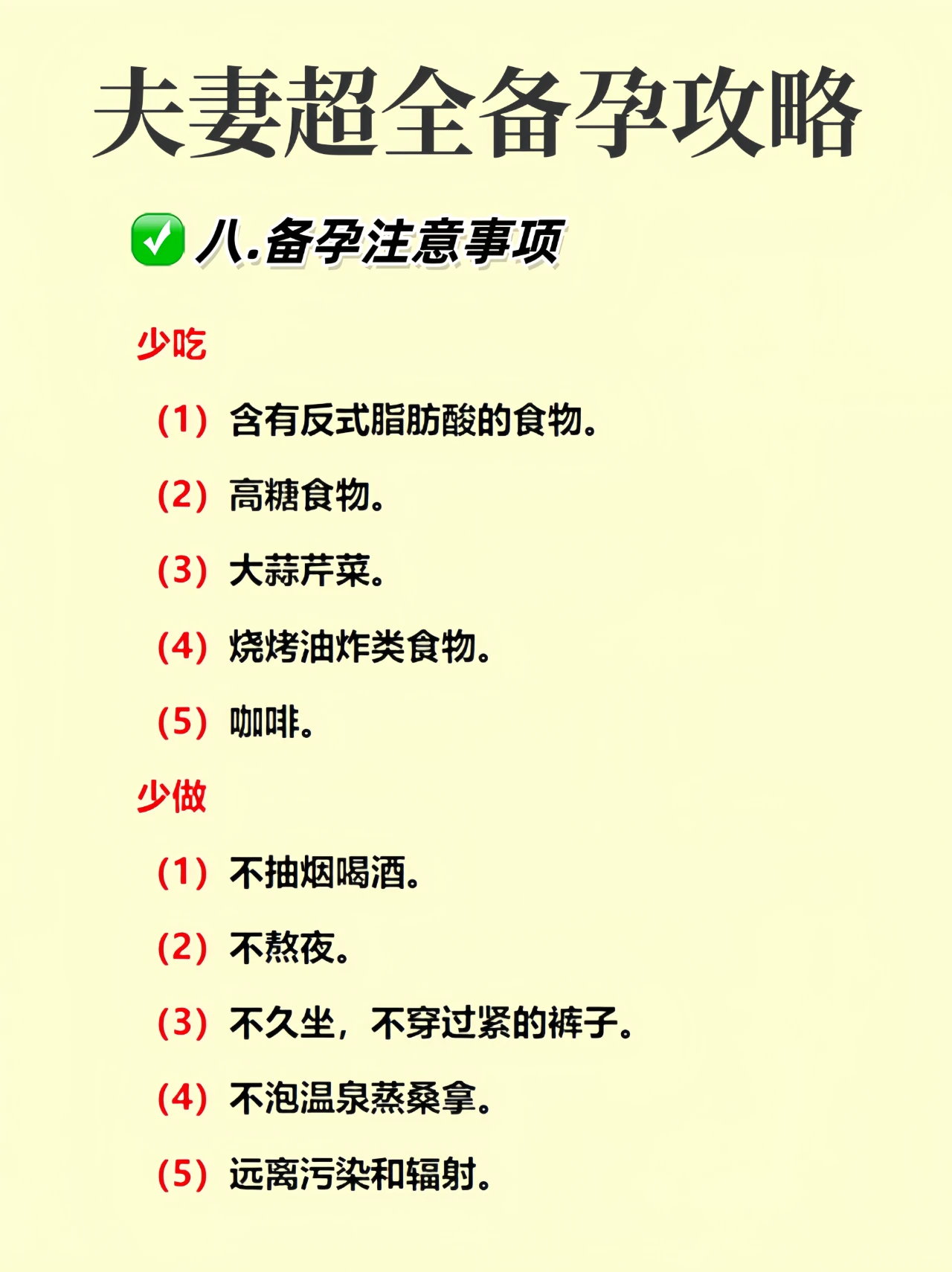 脱掉她的内衣后男生姿势很重要7