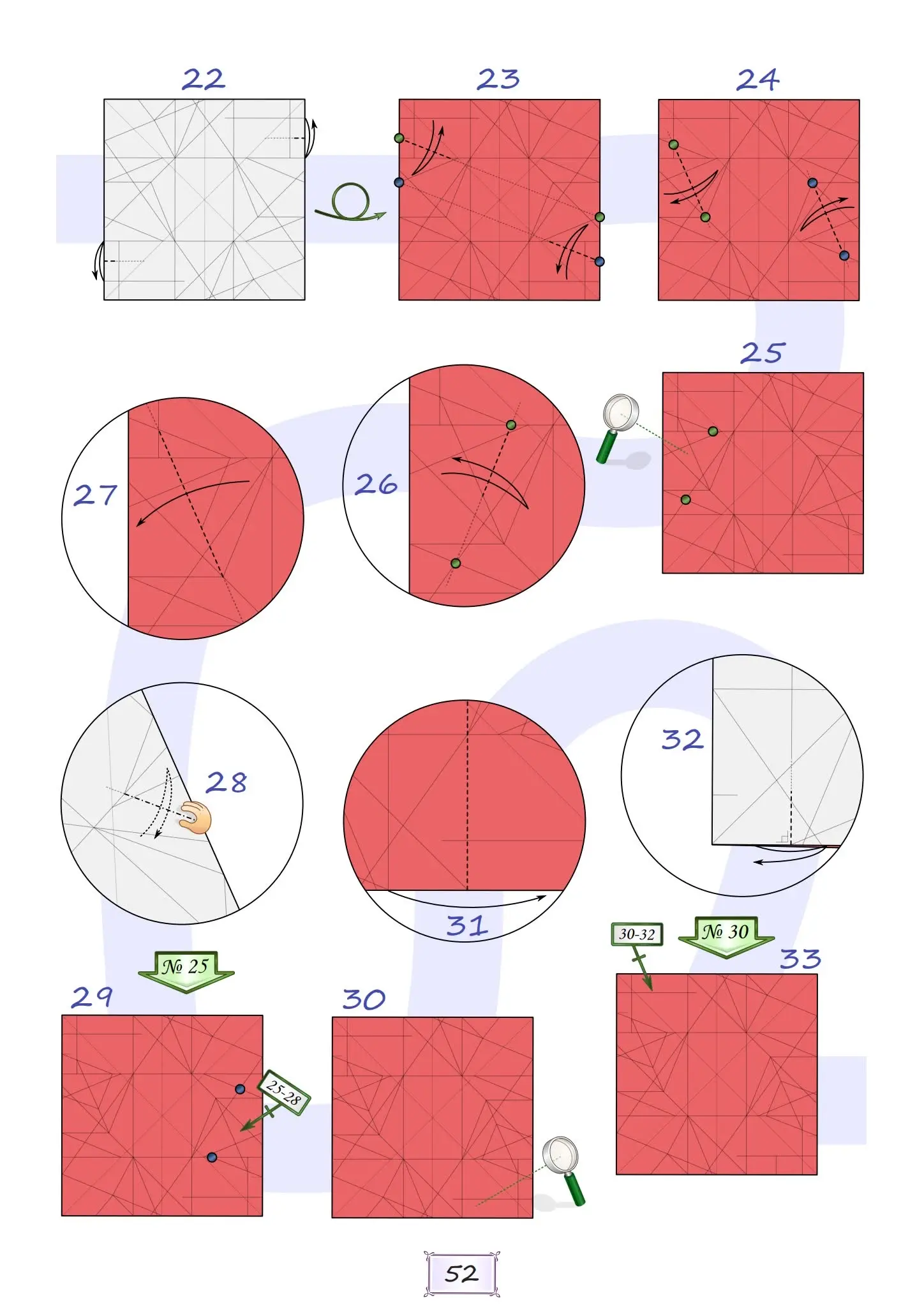 扑克牌三角插折法图片