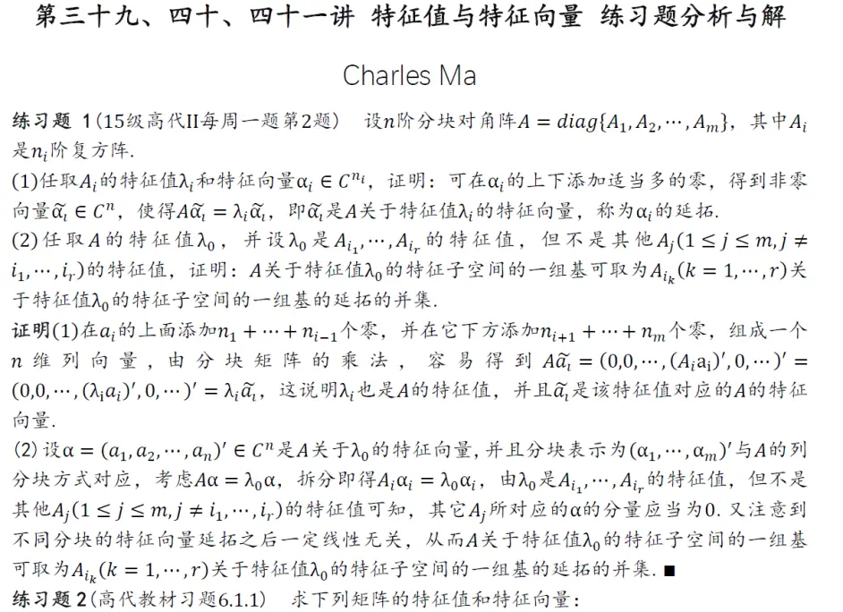 東北大学　大学院　機械系4専攻　機械工学 院試 解答　東北大 東北大学 大学院 機械系4専攻 機械工学 院試 解答 東北大 東北