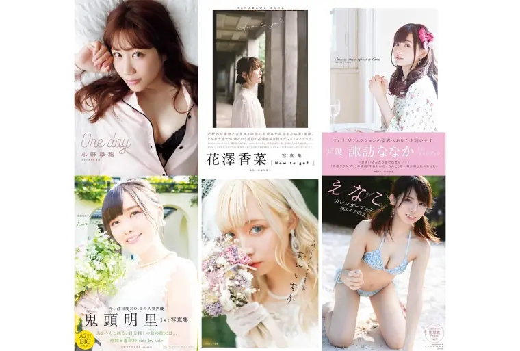 女性声优 艺人篇 年前半期发售的写真集一览 下 哔哩哔哩