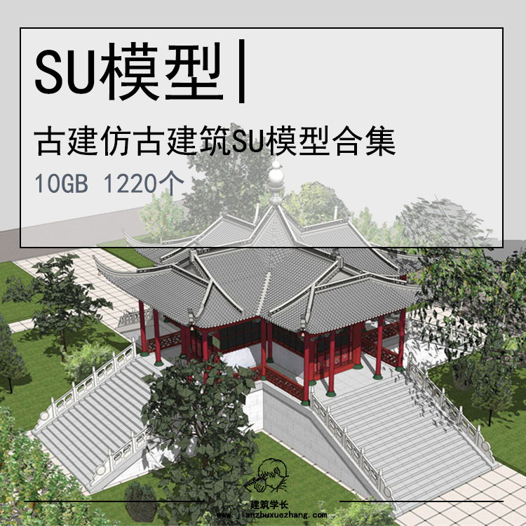建筑学长 千万建筑师的设计资源库