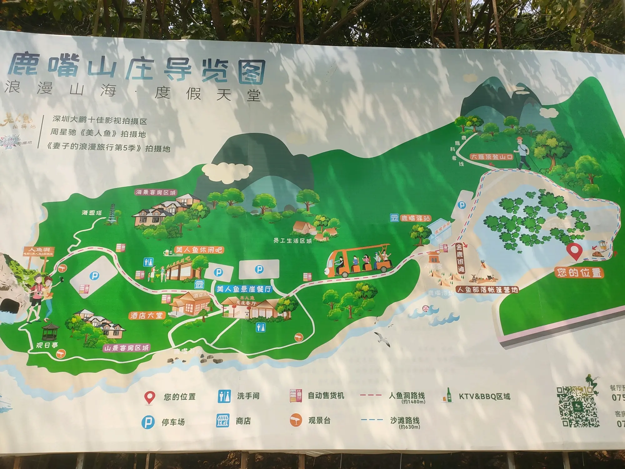 深圳杨梅坑 - 哔哩哔哩