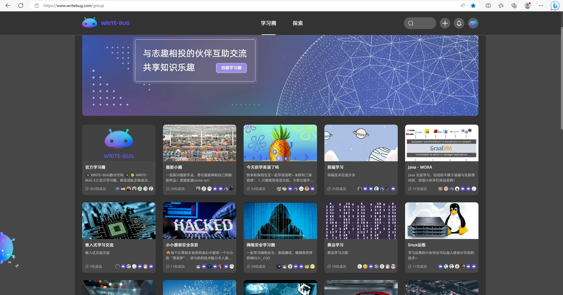 写博客的同学看过来!这应该是国内最好最完善的个人博客创作平台了吧? - 哔哩哔哩